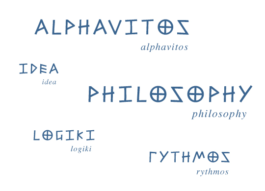 Ancient Greek Words