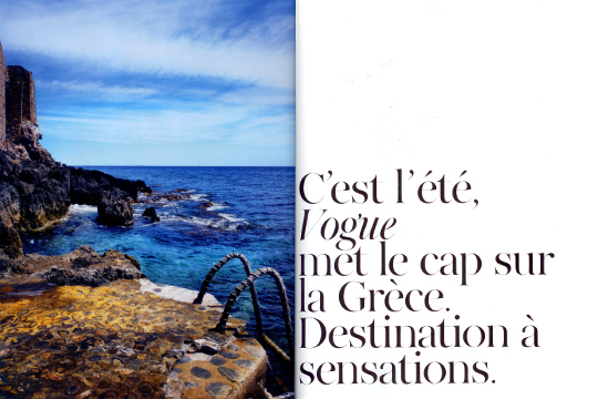 Greece in tribute in Vogue