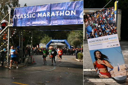 Classic Marathon Athens