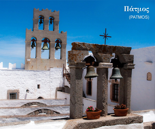 Travel in Patmos island