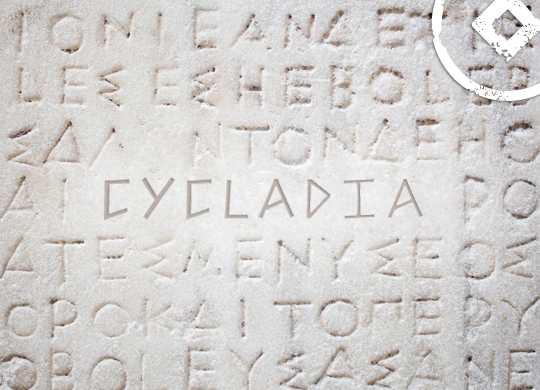 Greek words & phrases