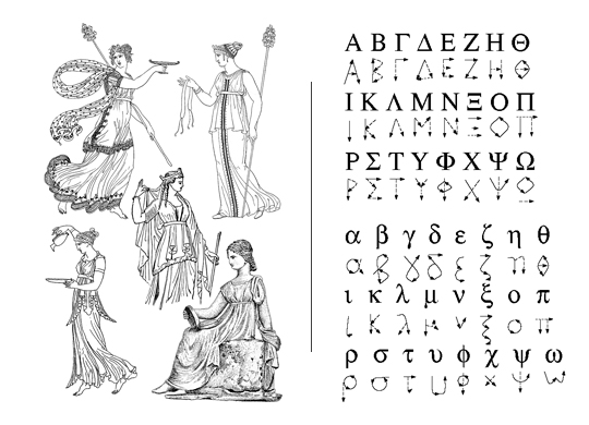 The greek alphabet