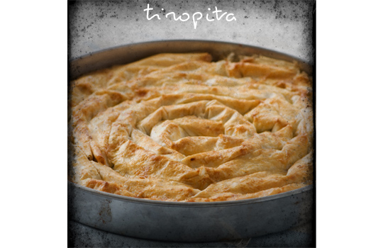 Authentic Greek Cheese Pie