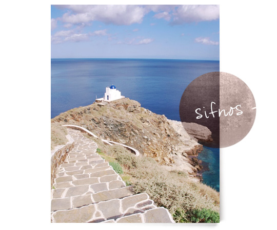 Sifnos island travel guide