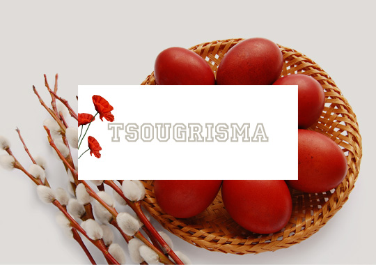 easter_tsouggrisma