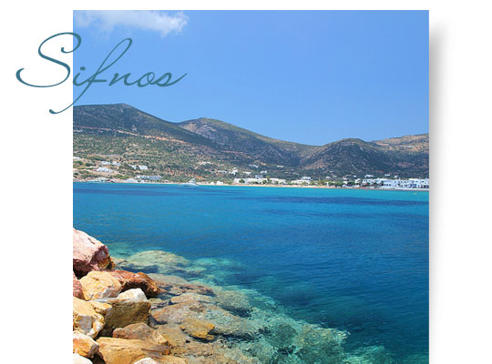 sifnos