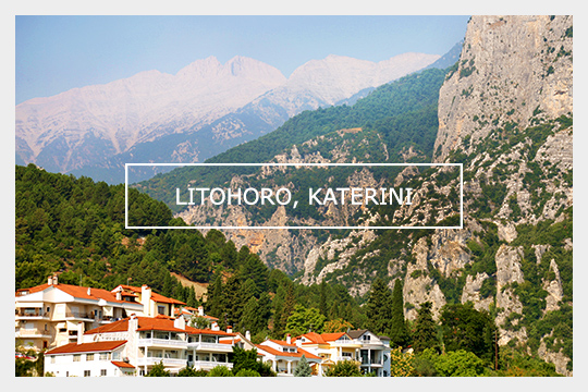 Litohoro, Katerini