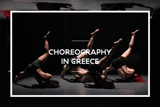 Greek Dance Festival