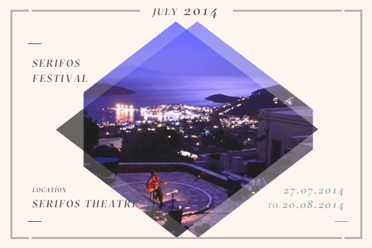 Serifos Festival 2014