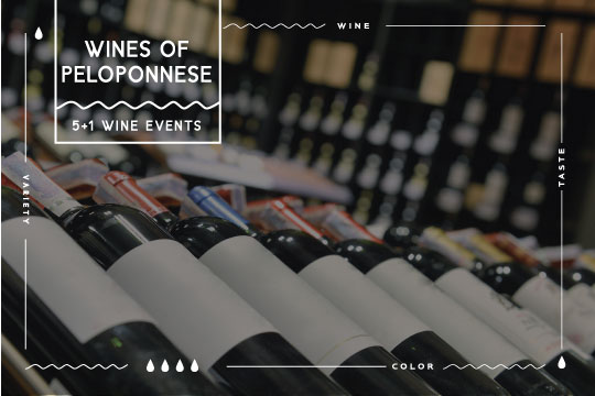 wines of peloponese 2014