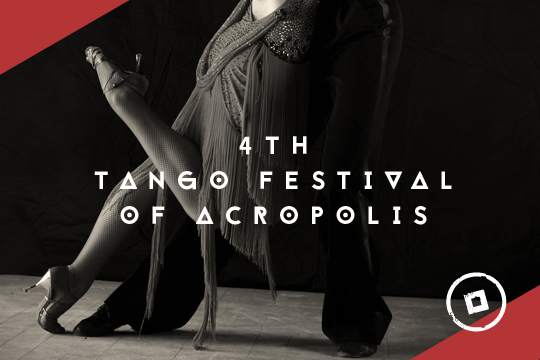 tango festival in athens