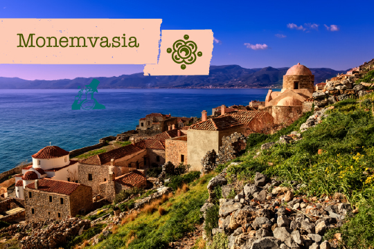 monemvasia valentines 2015