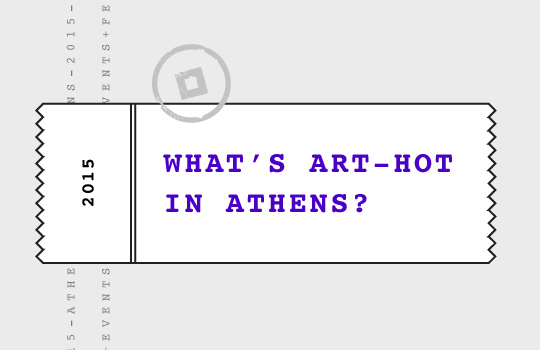 hot_festivals_athens