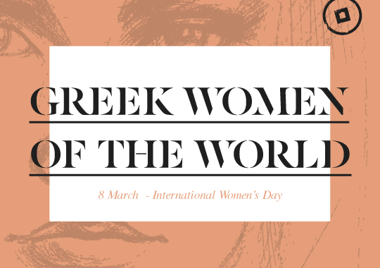 greek women