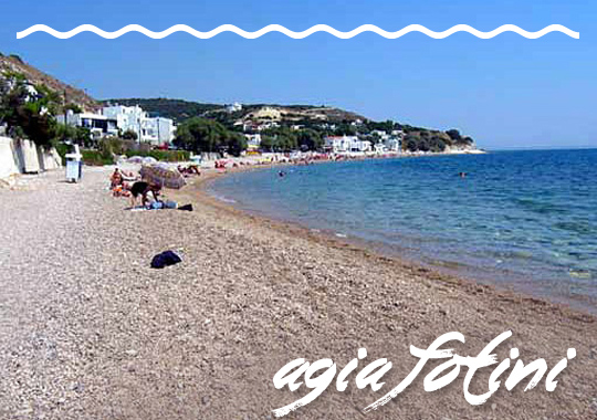 agia fotini beach