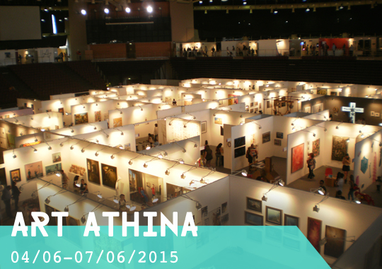 art athina