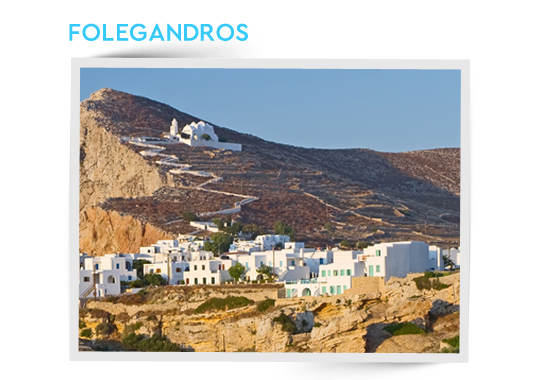 folegandros