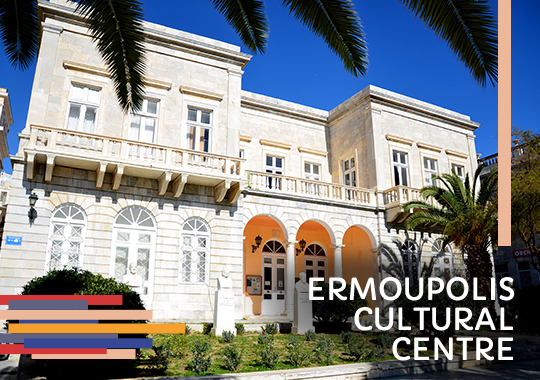 ermoupolis cultural centre