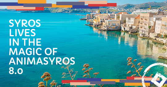 animasyros 2015