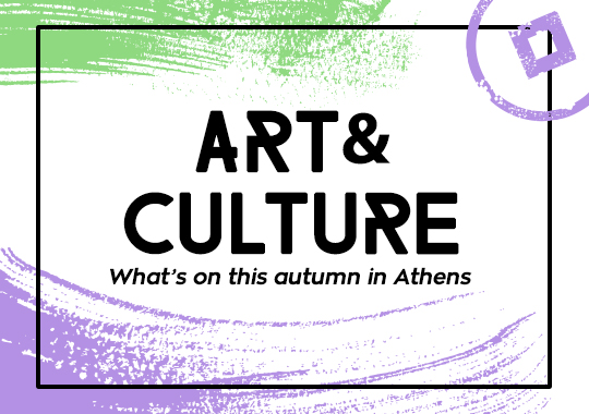 art and culture in Athens 2015