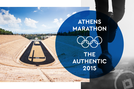 Athens marathon 2015