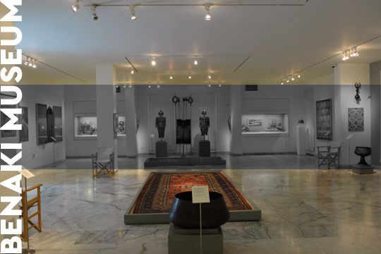 benaki museum athens