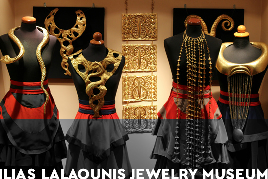 Ilias Lalaounis Jewlery Museum