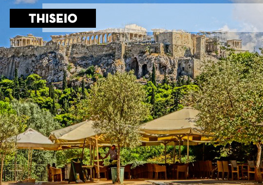 thiseio athens