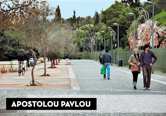 apostolou pavlou athens