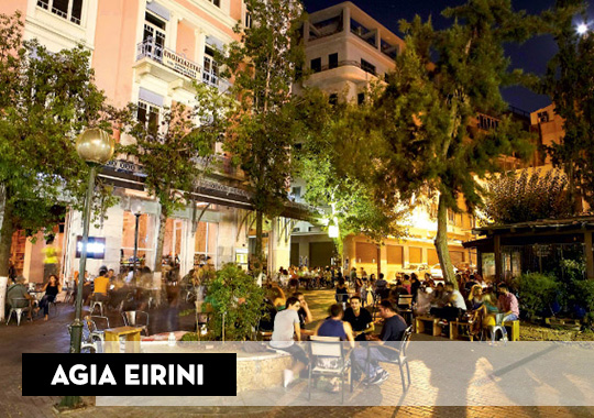 agia eirini athens