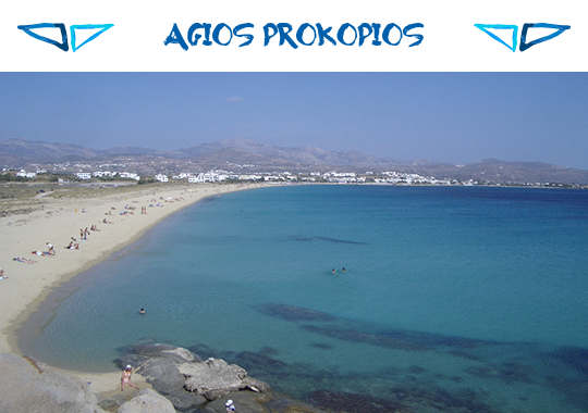 agios prokopios