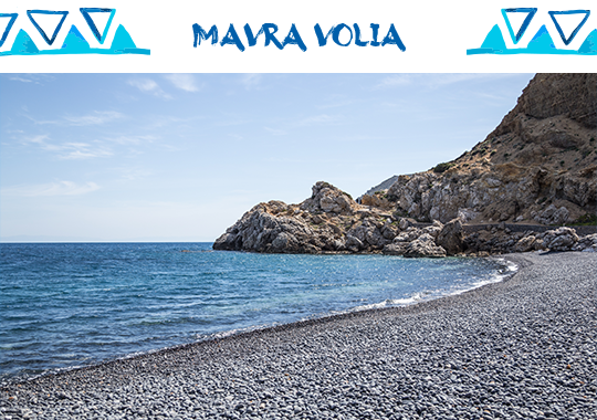 mavra volia