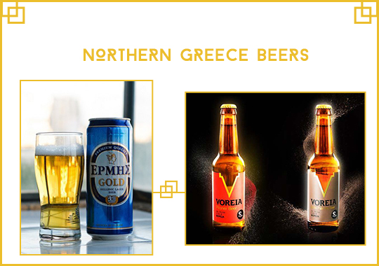 NORTHERN GREECE BEERS