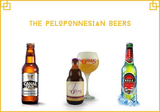 Peloponnesian beers