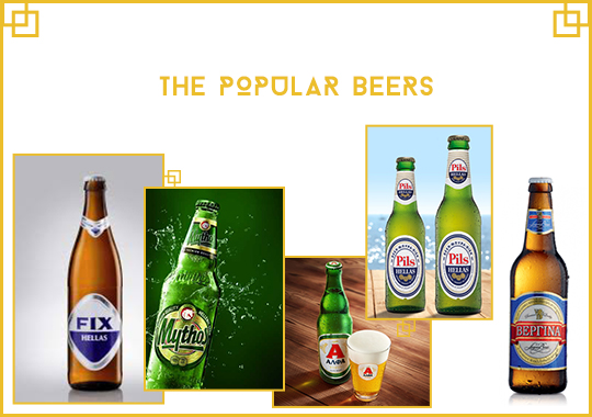 popular beers in greece