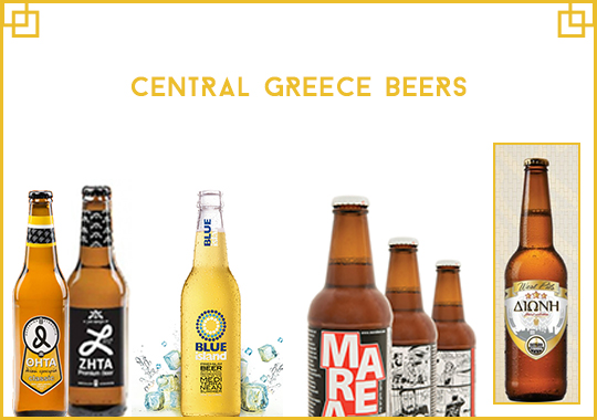 CENTRAL GREECE BEERS