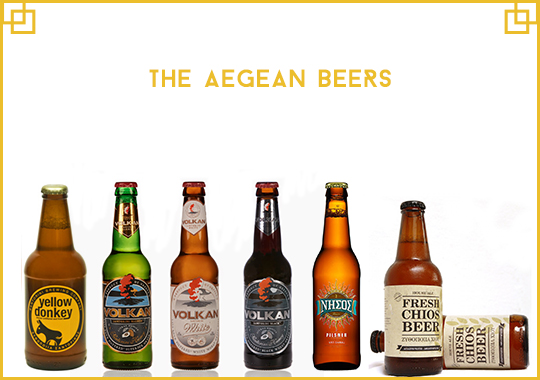 beers of aegean