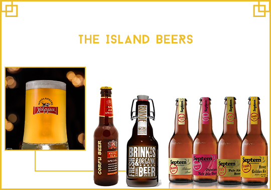 Greek Islands beers 