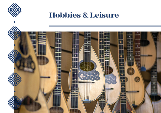 Hobbies & Leisure