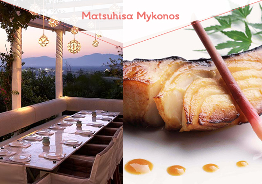 Matsuhisa-Mykonos