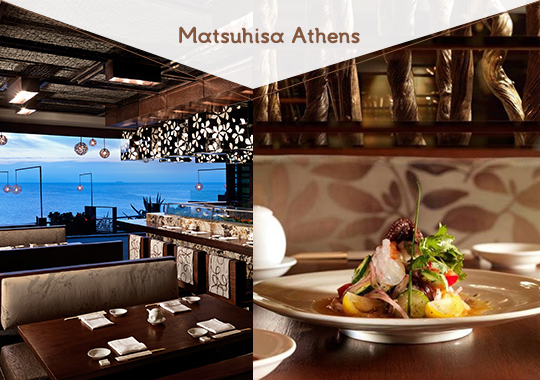 Matsuhisa Athens