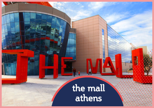 The mall Athens