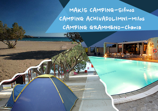 makis camping sifnos