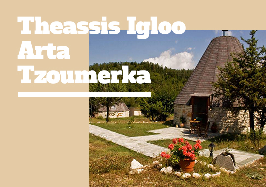 Theassis Igloo Arta - Tzoumerka