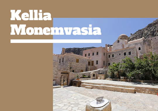 Kellia-Monemvasia