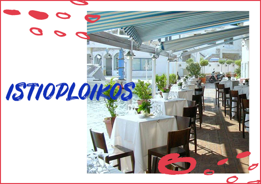 istoploikos